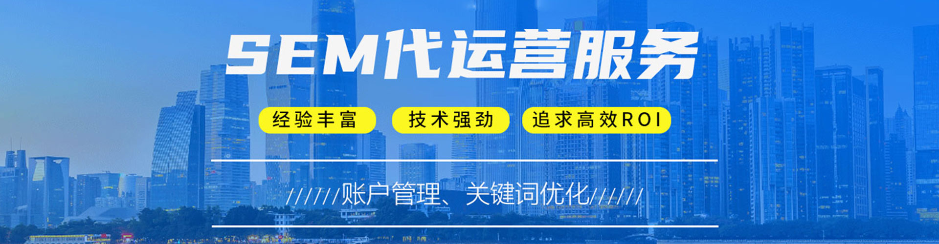 昭化百度推广