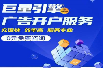 竞价托管成功案例：提升广告投放效果