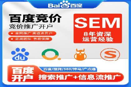 信息流广告开户：从零到一的实战经验分享