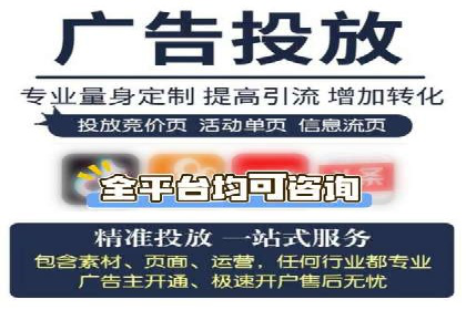 信息流推广开户的五大经典案例