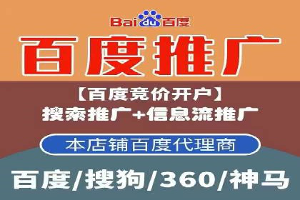 SEM开户经验谈：如何实现精准营销