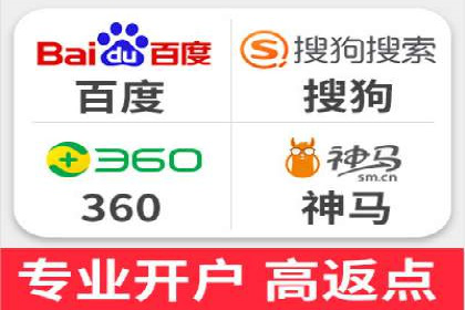 某企业sem百度竞价之路：从零到一的突破